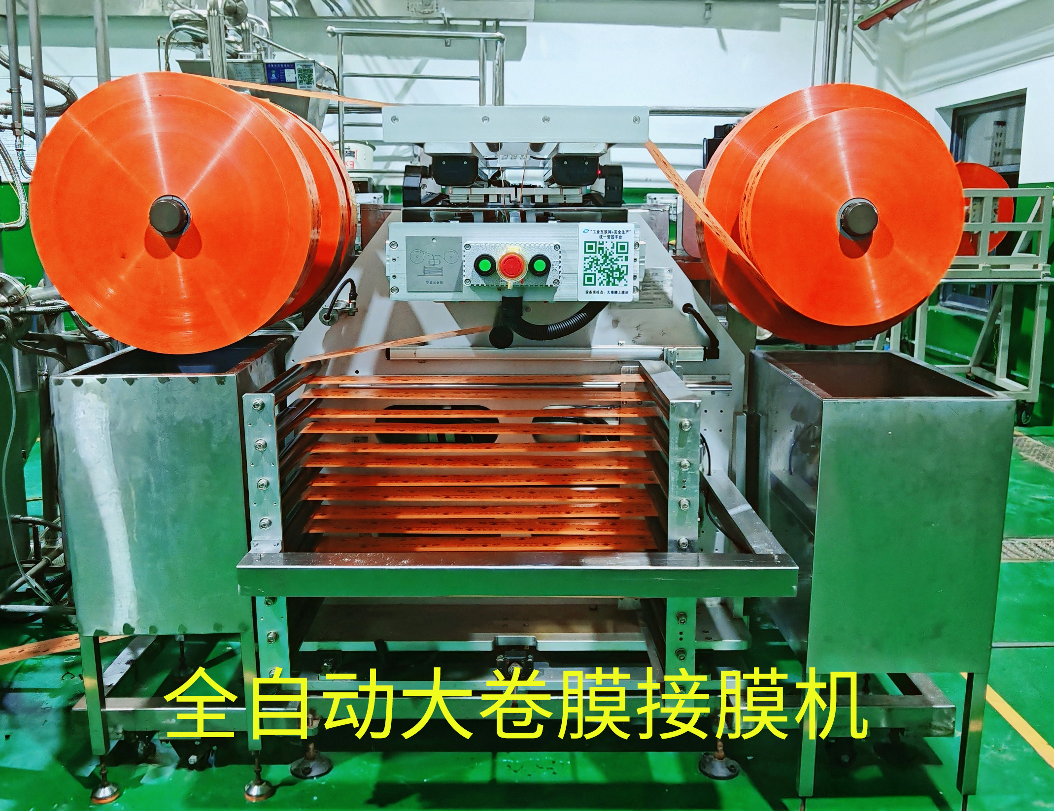 ���ʵ��ȡ�����������9888��˹ά��˹��JWL-HD���黯��ҩ/�黯��״��ͻ�ҩ���˻������߹��ռ������豸��ͨ���Ƽ��ɾͼ���