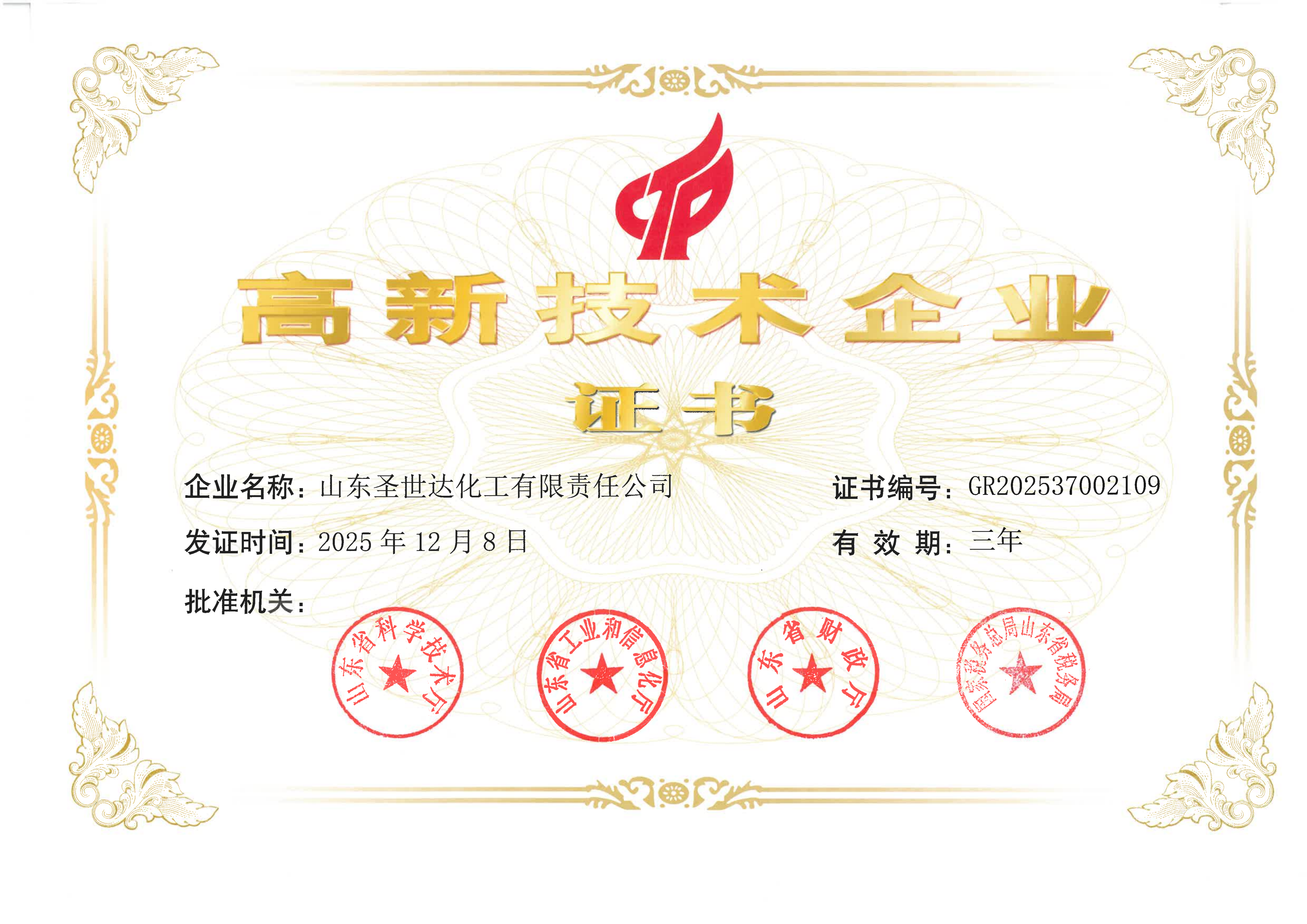 9888拉斯维加斯(股份)有限公司-官方网站