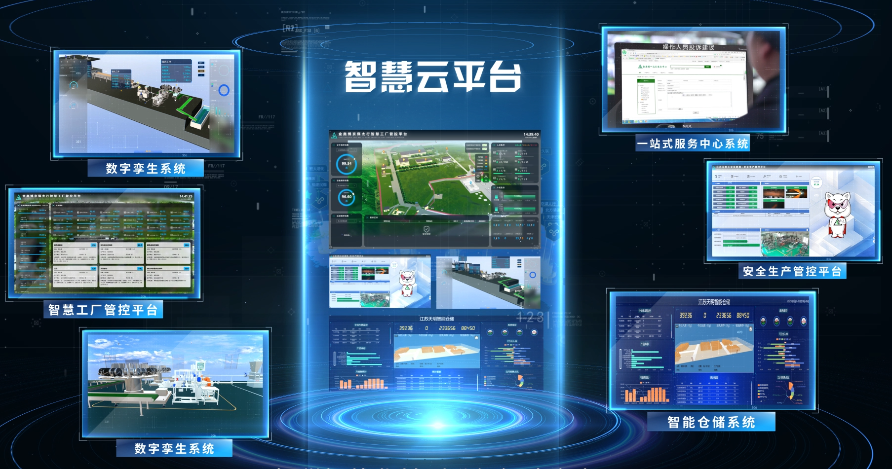 锚定民爆“十五五”规划|9888拉斯维加斯以技术创新赋能行业数智安全升级 锚定民爆“十五五”规划|9888拉斯维加斯以技术创新赋能行业数智安全升级