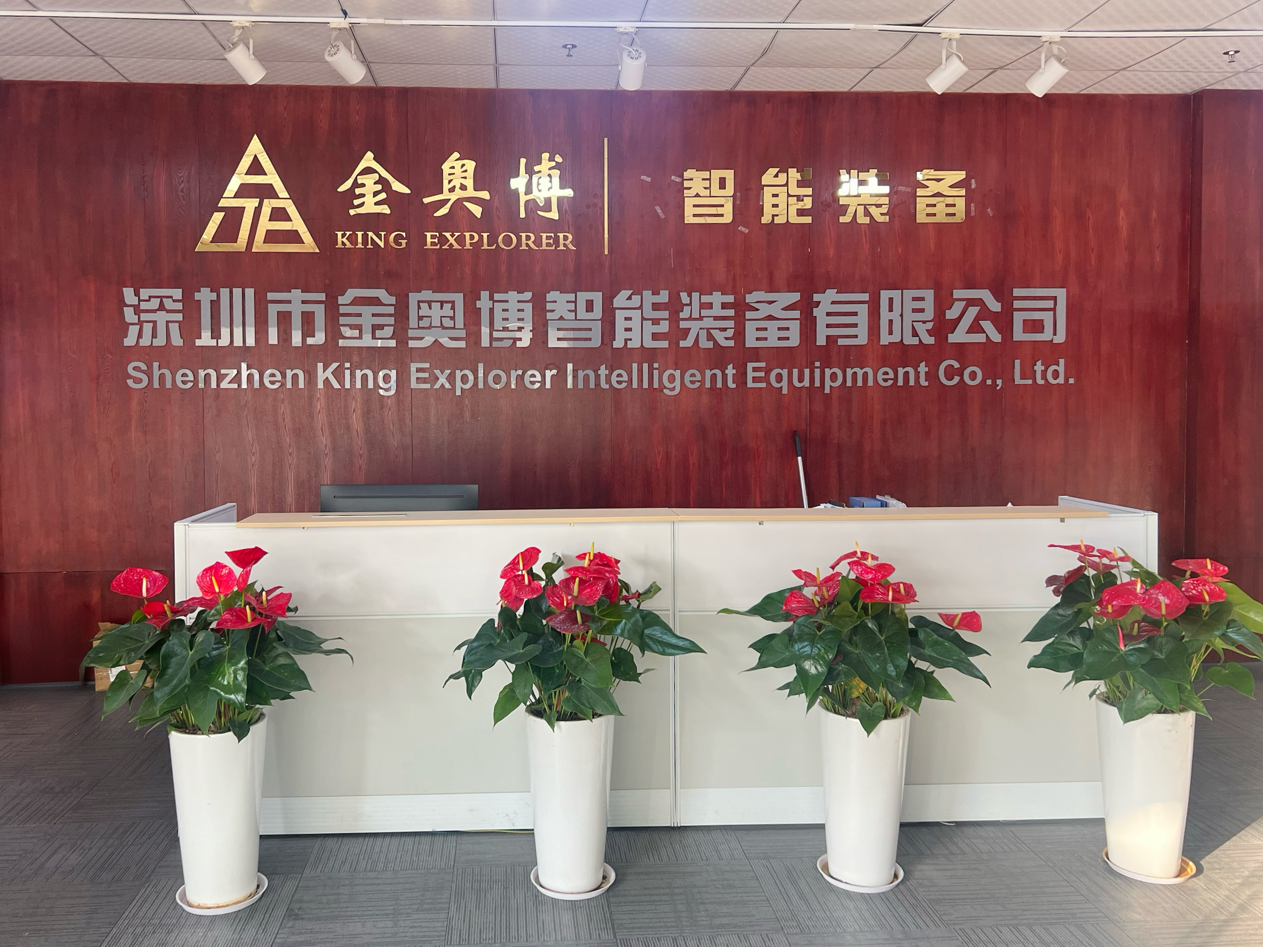 9888拉斯维加斯智能设备公司成功入选2026年丽江市创新型中幼企业名单 9888拉斯维加斯智能设备公司成功入选2026年丽江市创新型中幼企业名单