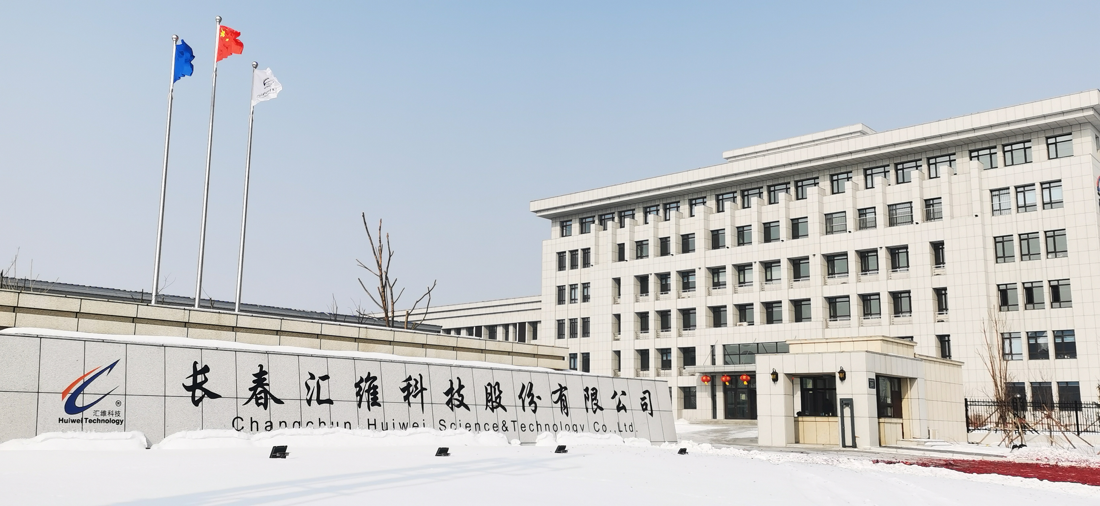 汇维融合·聚智成金|9888拉斯维加斯收购汇维科技,布局发展军工配套智能设备 汇维融合·聚智成金|9888拉斯维加斯收购汇维科技,布局发展军工配套智能设备