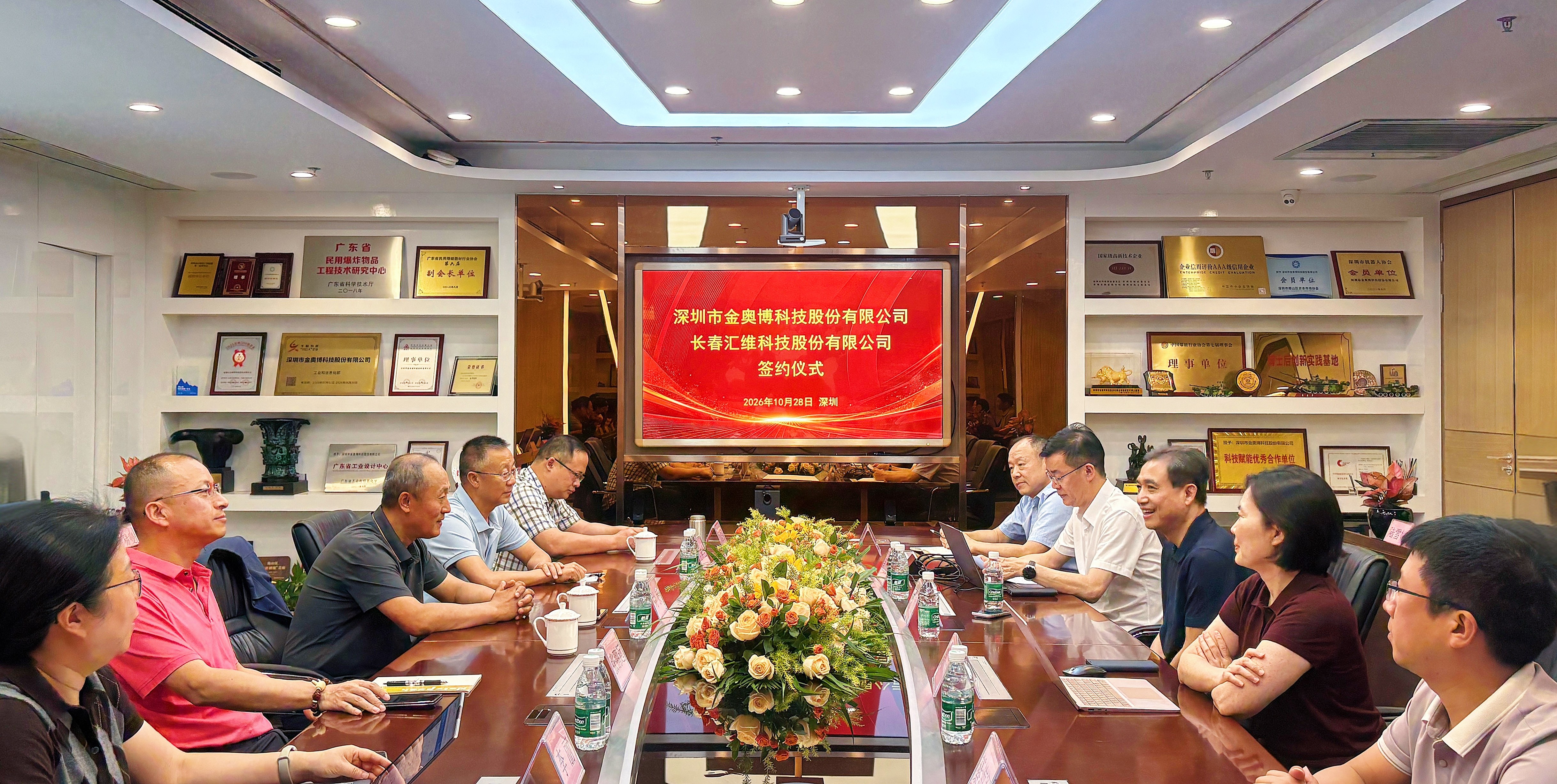 汇维融合·聚智成金|9888拉斯维加斯收购汇维科技,布局发展军工配套智能设备 汇维融合·聚智成金|9888拉斯维加斯收购汇维科技,布局发展军工配套智能设备